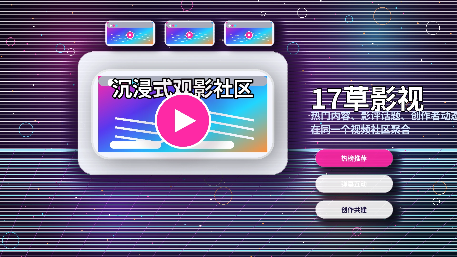 17c常见问题与帮助说明展示