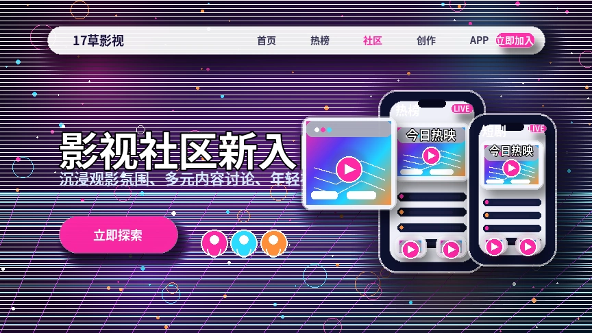 17c服务中心与支持流程展示
